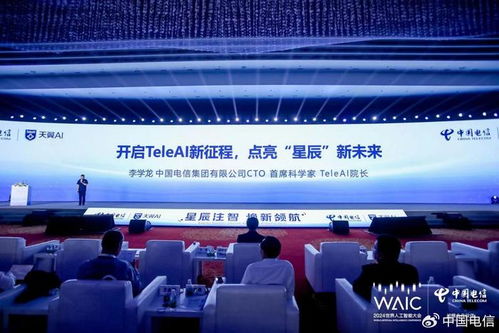 中国电信星辰软件工厂重磅发布 国内首款破局性AI开发工具